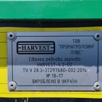 Сівалка зернова Harvest 420 Сеялка СЗ 4.2 Харвест 2017 р.в