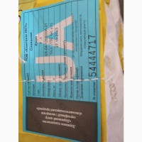 Продам насіння соняшнику Альдазор( Гранстар), Суліко, Тор, Авалон, Саванна