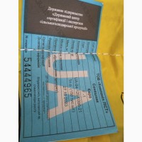 Продам насіння соняшнику Альдазор( Гранстар), Суліко, Тор, Авалон, Саванна