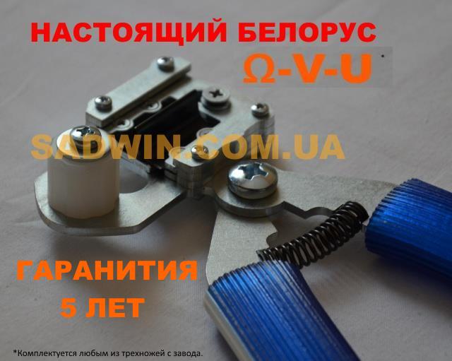 Фото 2. Усиленный Белорусский прививочный секатор. 3 ножа. Зубр