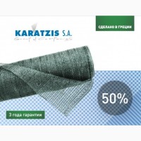Сетка затеняющая Karatzis зеленая (4х50) 50%