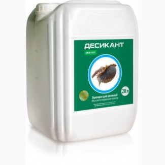 Десикант - контактний препарат для соняшника, сої, ріпаку, зернових злакових, картоплі