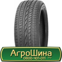 Шина VF 580/80 - 34, VF 580/80 -34, VF580 80 - 34 AГРOШИНA