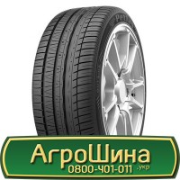 Шина VF 580/80 - 34, VF 580/80 -34, VF580 80 - 34 AГРOШИНA