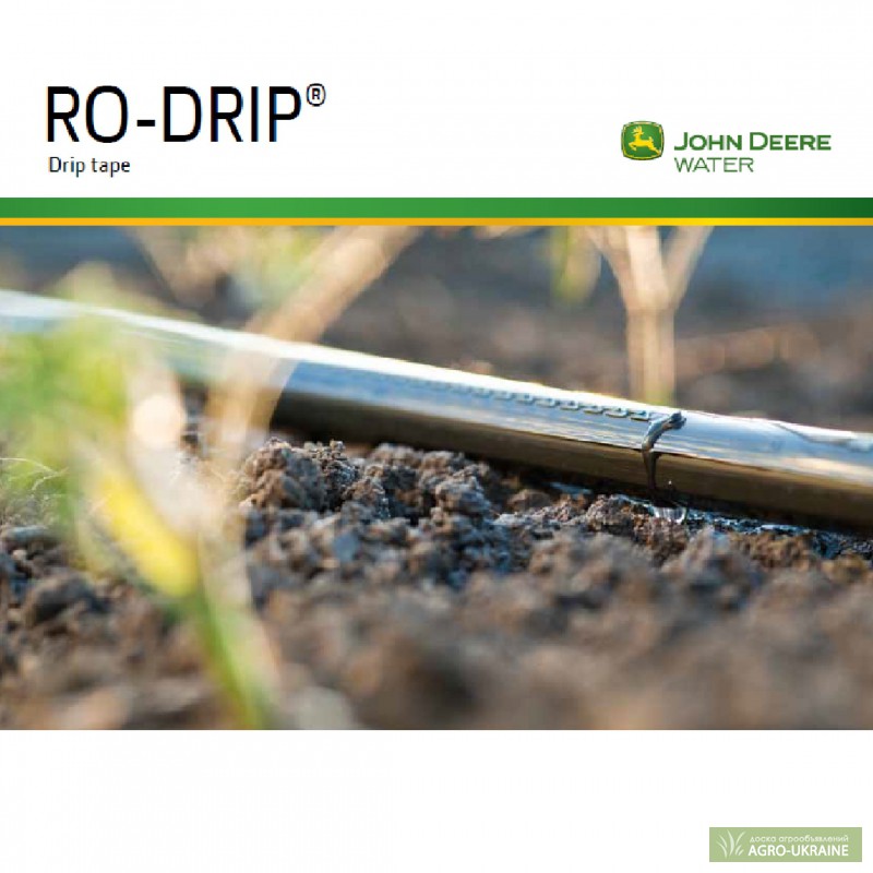 Применение капельной ленты RO-DRIP позволяет снизить эксплуатационные расходы