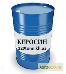Фото 2. Продаем ДТ (Евро 5) оптом с базы в Харькове +масла, смазки, тосол, керосин