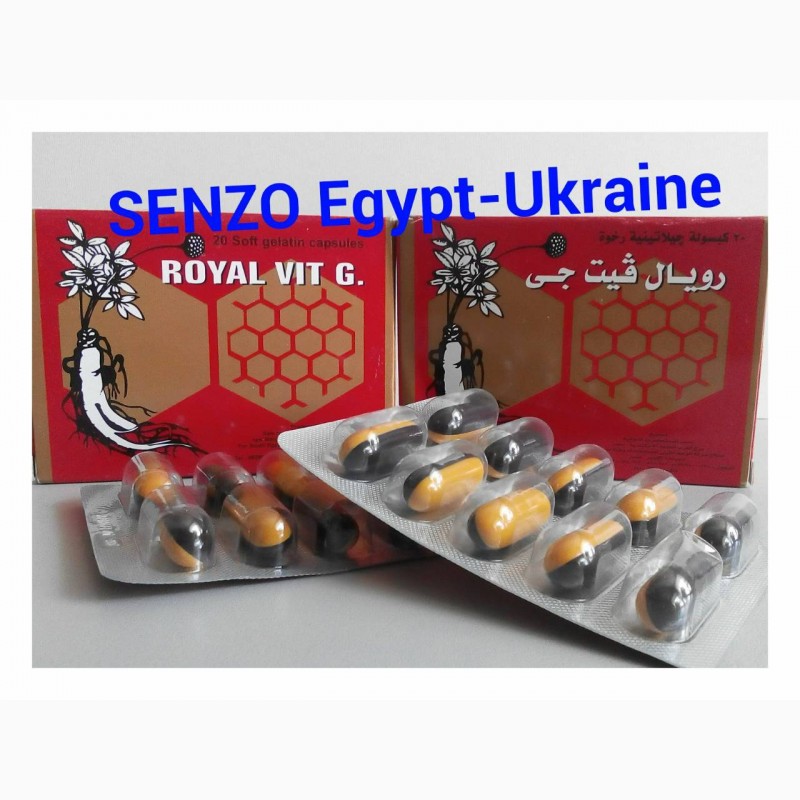 Царская капсула 2024. Королевские витамины Royal Vit g. Королевские капсулы. Королевские капсулы витамины и минералы. Royal Vit -g в Египте.