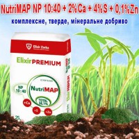 Миниральное удобрение, амофос Nutrimap NP 10:40 (Сербия)