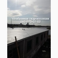 Гидроизоляция кровли ПВХ мембраной в Миргороде