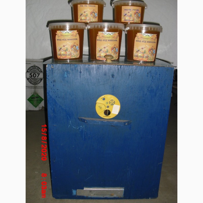 Фото 9. Продам натуральний мед зі своєї пасіки. 180 грн