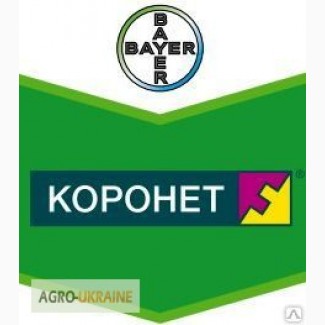 Коронет 30% к.с. цена, Коронет 30% купить, Коронет 30% Bayer, Коронет 30% продажа, Скидки