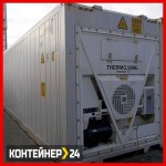 Морские контейнеры 20 футов! Новые и б/у! Доставка по Украине