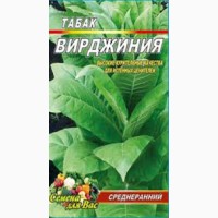 Продам семена табака в пакетах по 0.5 грамма и Х/Б мешочкам по 1000 грамм