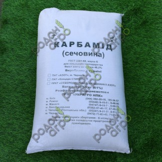 Карбамид N 46% -25 кг минеральное удобрение