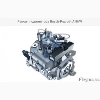 Ремонт гидромотора Bosch-Rexroth A10VM