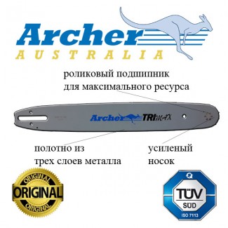 Шина ARCHER для бензопилы, 90 см