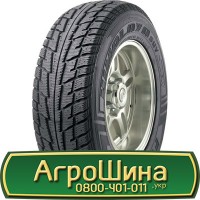 Шина 540/80 х38 (20.8r38), 540/80 х 38 (20.8r38), 540 80х38 (20.8r38) АГРОШИНА