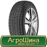 Шина 540/80 х38 (20.8r38), 540/80 х 38 (20.8r38), 540 80х38 (20.8r38) АГРОШИНА