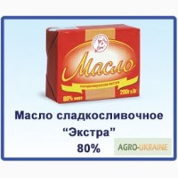 Продам масло сливочное ТМ Апрель г.Харьков