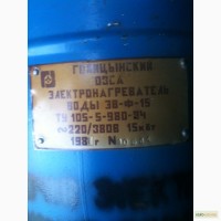 Водонагреватель (электронагреватель воды) ЭВ-Ф-15А