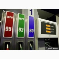 Бензин, ДТ по выгодной цене