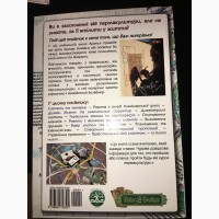 Продам книгу Пермакультурний дизайн крок за кроком + подарок