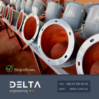 Самопливне обладнання для зерна Delta Engineering