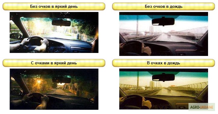 Фото 4. Очки антибликовые антифары водителю, велосипед, охота, рыбалка по Украине. Цена