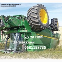 Запчастини John Deere Claas