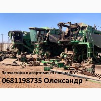 Запчастини John Deere Claas