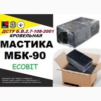 Мастика битумная кровельная МБК- 90 Ecobit ДСТУ Б.В.2.7-108-2001