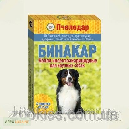 Фото 3. Бинакар капли+ Фенпраз антигельминтик+ БИФАР ошейник для собак-все для крупных собак