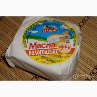 Продам качественное сливочное масло