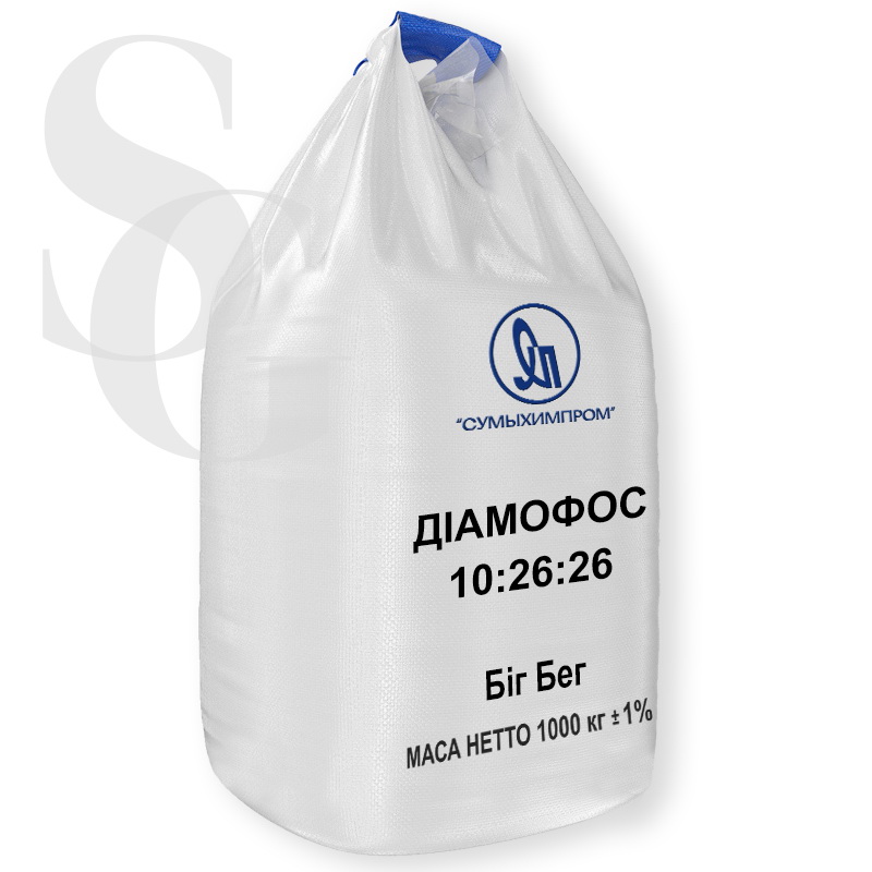 Диаммофоска 10 26 26. Диаммофоска NPK 10:26:26. Диаммофоска (n=10%, p=26%, k=26%). NPK 10 26 26. 10 26 26 Удобрение.