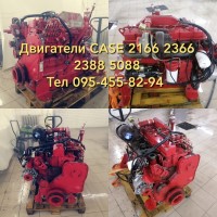 Двигатели для комбайнов Case 2366 2388 2166 2188 1680