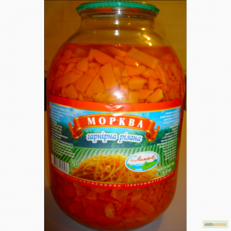 Морковь Лиман гарнирная 3л