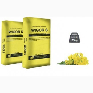 WigorS Для рослин з підвищеною потребою сірки