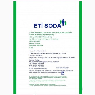 Сода пищевая (бикарбонат натрия), ETI SODA, Турция мешки 25 кг
