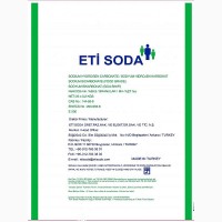 Сода пищевая (бикарбонат натрия), ETI SODA, Турция мешки 25 кг