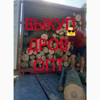 Закупаем дрова