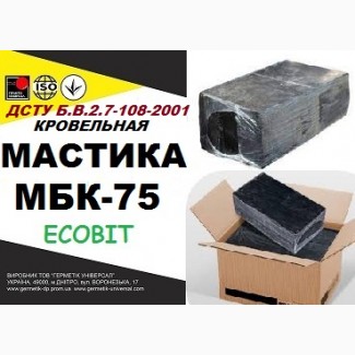 Мастика битумная кровельная МБК- 75 Ecobit ДСТУ Б.В.2.7-108-2001