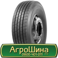 Шина 15.5/80-24, 15.5/80 -24, 15.5/80 - 24 AГPOШИНA