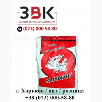 Дезинфікуючий засіб “Кліносан” від ЗВК (Для сільськогосподарських тварин)