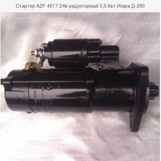 AZF 4617 Стартер 4617 24в редукторный 5, 5 квт Искра.Д-260