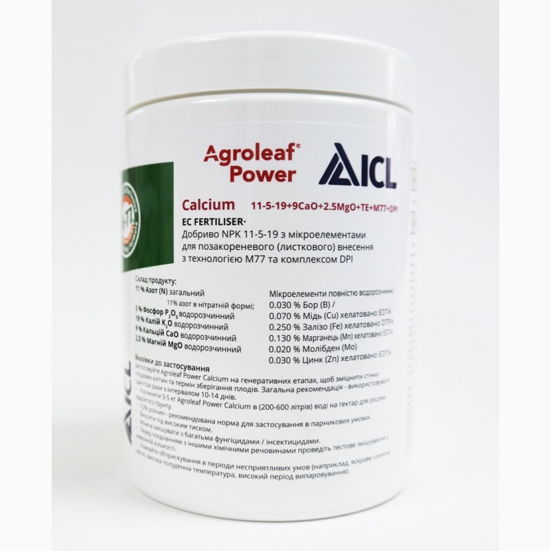 Фото 3. Мінеральне добриво Agroleaf Power Calcium 11-5-19+9CaO+2, 5MgO + мікроелементи