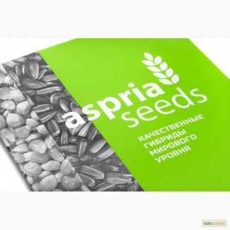 Семена елитного французкого подсолнуха по ценам отечественных гибридов Aspria Seeds