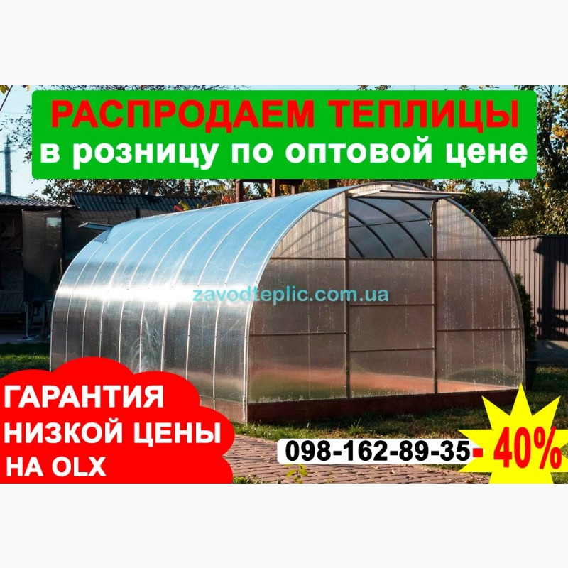 Усиленные теплицы из поликарбоната - купить сверхпрочный парник от производителя в Москве