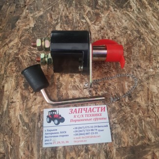 Выключатель массы АКБ с ключем 12 V 24 V ALSA