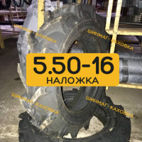 Шини 5.50-16 Ф-122 Росава (ялинка) резина скат на мотоблок мінітрактор СУПН сівалку