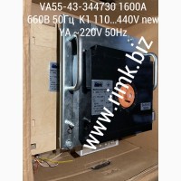 Продам вимикач автоматичний ВА55-43-344730 2000А 660В 50Гц